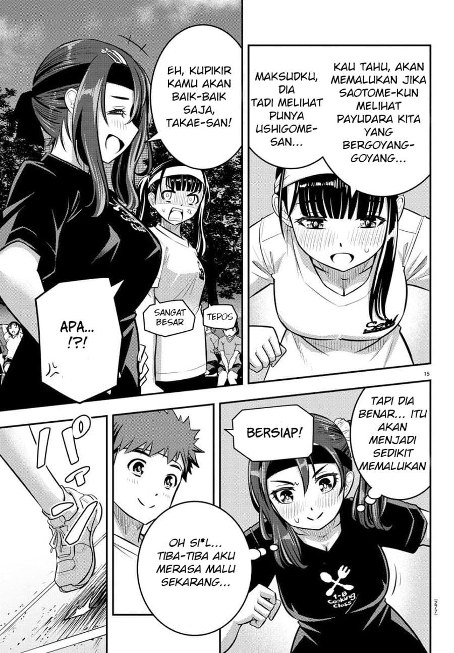 Yankee JK Kuzuhana-chan